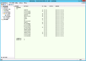 KSOA客户端和服务端安装包V9.0
