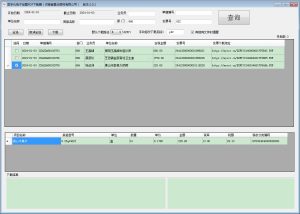 微信截图_20240103153827