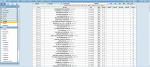 微信截图_20240807094038