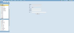 微信截图_20240807094147 微信截图_20240807094147