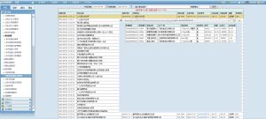 微信截图_20240807094428