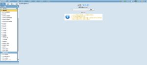 微信截图_20240807094211