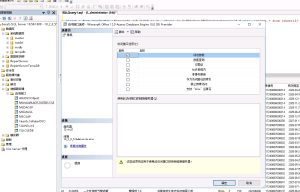 微信截图_20240809092947