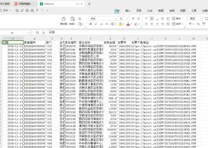 微信截图_20241115144453