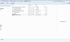 微信截图_20241115150051