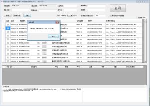 微信截图_20241115144036