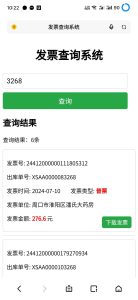 微信图片_20250124113827