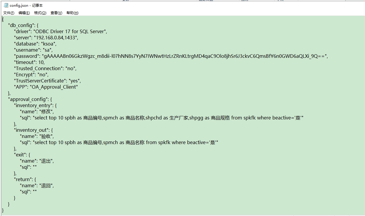 弹窗助手v1.0- 适用于任何ERP的弹窗助手，支持完全自定义
